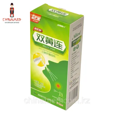 Спрей с растительным антибиотиком (Shuanghuanglian Oral Antibacterial  Spray) Ангина, ларингит (id 80071789)