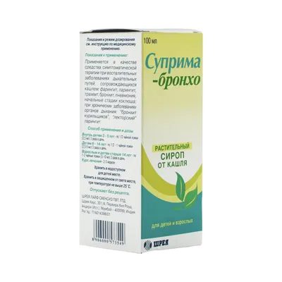 Суприма-бронхо (сироп, 100 мл) - цена, купить онлайн в Москве, описание,  отзывы, заказать с доставкой в аптеку - Все аптеки