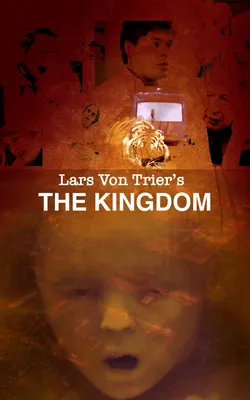 ArtStation - Фанатский постер Ларса фон Триера "Королевство"