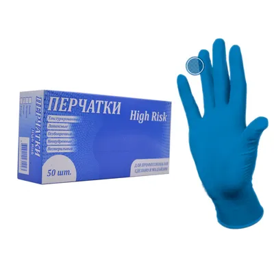 Латексные перчатки Montana Gloves размер L (226946)