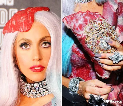 Леди Гага в мясном платье стала самой безвкусно одевающейся звездой »  Новости Ижевска и Удмуртии, новости России и мира – на сайте Ижлайф все  актуальные новости за сегодня