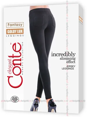 Леггинсы CONTE GOLDY LUX leggings (long 170) цена от 2 676.70 руб. Скидки  от суммы. Торговая Компания ПроКолготки. Профессиональная продажа оптом и в  розницу.