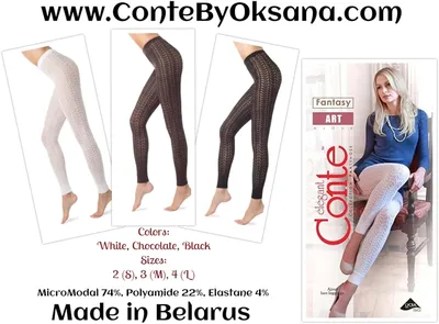 Conte elegant Women's Leggings, Chocolate, 3 at Amazon Women's Clothing  store