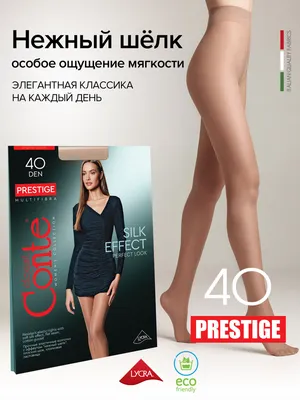 Леггинсы CONTE ELEGANT (Черный) #828358