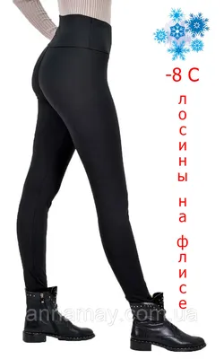 Лосины Bona Fide: Leggings Correct Push-up \"Black\" купить в  интернет-магазине — «Bona Fide»