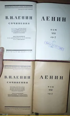 Бюст Ленин, белый, 18см, без подставки купить в Ижевске — Интернет-магазин  декора и интерьера Nice Room 9683237