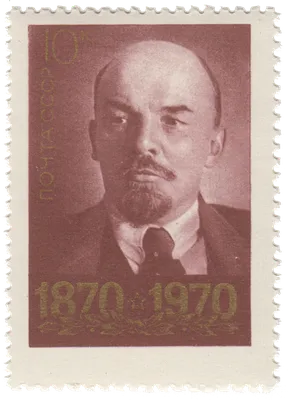 В.И. Ленин (по фото Л. Оцупа) | Stamps.ru
