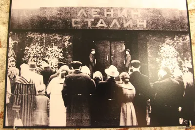 👉Мавзолей В.И. Ленина: история и фото.
