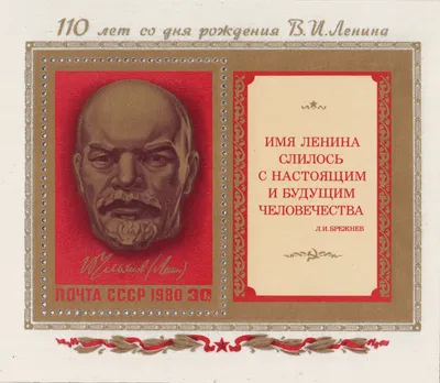 Антисоветская жизнь. Часть 7. Советская цензура против Ленина. Поколение. -  Московская правда