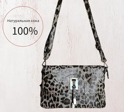 Женская леопардовая сумка tsi small TOD'S купить в интернет-магазине ЦУМ,  арт. XBWTSIY02000L8