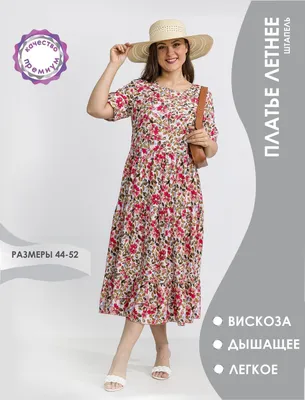 Petro Soroka 3736 - летнее легкое платье-халат