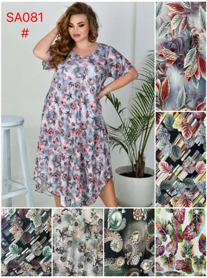 Женское летнее платье в цветочек штапель принт: цена 439 грн - купить Платья  и сарафаны женские на ИЗИ | Одесса
