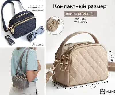 Летние сумки 2023 — Александра Чеботарева на TenChat.ru