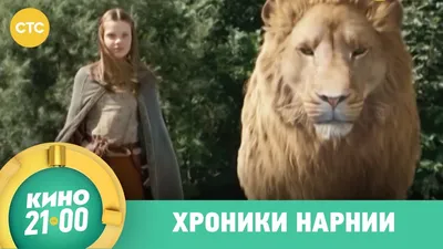 Стихотворение « ЛЕВ АСЛАН», поэт Макова Марина