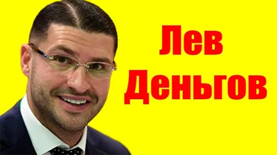 Бывший музыкант, а ныне дипломат и муж певицы Кети Топурии: факты из жизни  Льва Деньгова