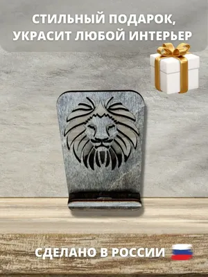 Попсокет (Popsockets) держатель для смартфона Король Лев (The Lion King)  (8754-2688) (ID#1385269226), цена: 185 ₴, купить на Prom.ua