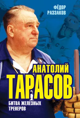 Колесников: В фильме \"Движение вверх\" рассказана реальная история -  Российская газета