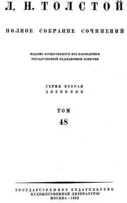 Обратной дороги нет (сериал, 1 сезон, все серии), 1970 — описание,  интересные факты — Кинопоиск