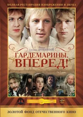 Вторая попытка Виктора Крохина, 1977 — смотреть фильм онлайн в хорошем  качестве — Кинопоиск