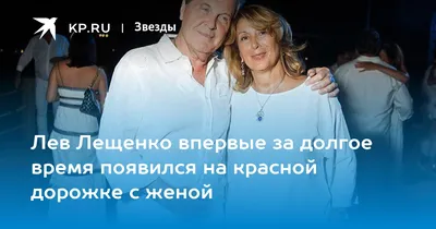 Дизайнер ужаснулась, увидев, в каком «старье» вынужден жить Лещенко с женой