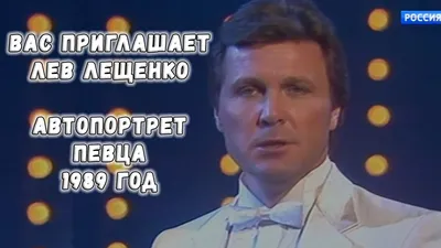 Лев Лещенко выступит с программой «Верните мне мой 1977» на сцене  «Главклуба» - Афиша Daily