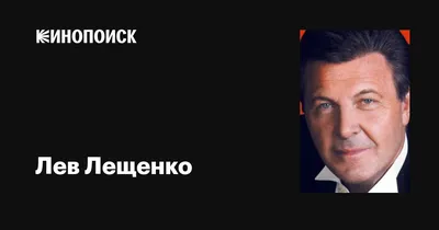 На главной сцене Дзержинска в День Победы выступил Лев Лещенко -  Администрация города Дзержинска