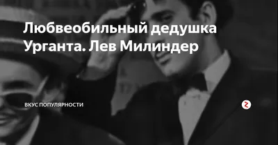 Военное детство, три брака, болезнь Паркинсона: как сложилась судьба Нины  Ургант - Страсти