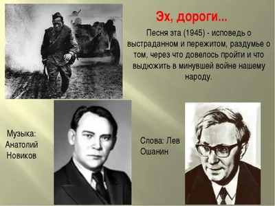 Сергей Капица и Лев Феоктистов будут с нами в Год науки и технологий -  Российская газета