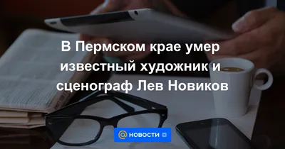 Эта страна on X: \"«Летающая тарелка» Архитекторы: Флориан Юрьев, Лев Новиков,  1965–1971 год ул. Антоновича, 180, здание Украинского института  научно-технической экспертизы и информации https://t.co/H1kIYRgYDd\" / X