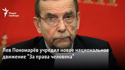 Запущена петиция в поддержку выдвижения антивоенного кандидата на  президентских выборах 2024 года – Sota Vision