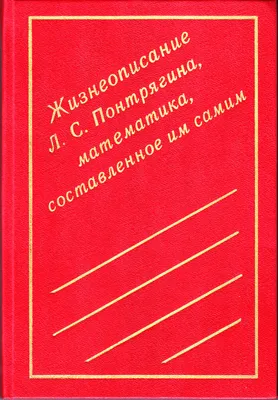 Уведомление | Архив академика А.П. Ершова