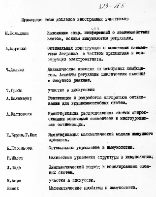 Презентация на тему: \"Математическое творчество Л.С. Понтрягина  Подготовила: Черемискина Людмила.\". Скачать бесплатно и без регистрации.