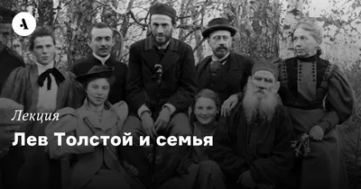 Отзыв о Книга \"Детство\" - Л.Н. Толстой | «Счастливая, невозвратимая пора  детства! Воспоминания эти возвышают душу, служат источником лучших  наслаждений» - Лев Толстой