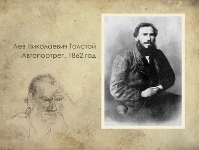 Лев Толстой: веский аргумент за спортивный образ жизни | Павел Корпачев |  Дзен