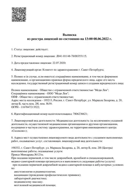 Откровенные истории женщин, переживших рак груди: симптомы, прогноз после  лечения - 7 ноября 2019 - НГС