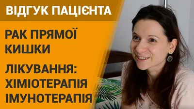 Инвалидность при раке молочной железы: как ее получить и какие преимущества  она дает