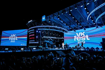 Как прошел VK Fest в 2022 году