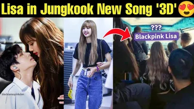 Petition · Petition for BTS' Jungkook and Blackpink's Lisa to announce that  they're dating · Change.org