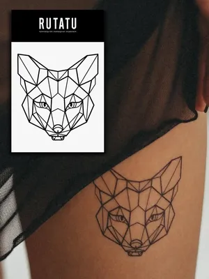 Значение тату лиса: фото и эскизы | tattoo-sketches.com | Дзен