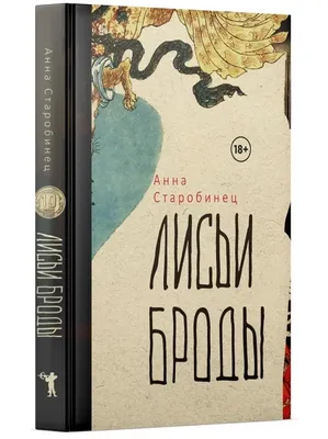 Жилетка,жилет,натуральный мех,кожа лиса,лисья,чернобурка ,р 42-46!, цена  1600 грн - купить Верхняя одежда бу - Клумба