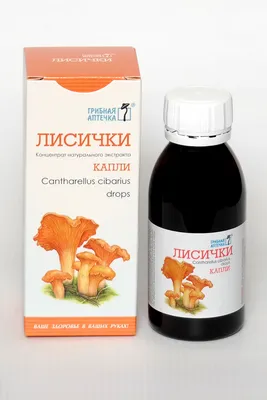 Купить Капли Лисички (Cantharellus cibarius) 100 мл., цена 191 грн —  Prom.ua (ID#311815269)