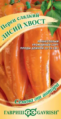 Позолоченная цепочка Лисий Хвост с Крестом (ID#1578653858), цена: 27346 ₴,  купить на Prom.ua