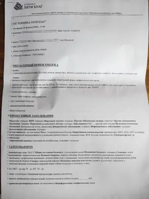 Гипотиреоз: симптомы и причины, диагностика, субклинический, врожденный,  первичный и вторичный, диета и клинические рекомендации