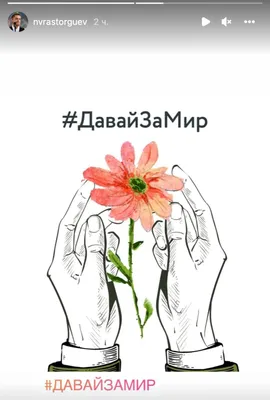Лидер группы «Любэ» Николай Расторгуев в Instagram призвал к миру | Канобу