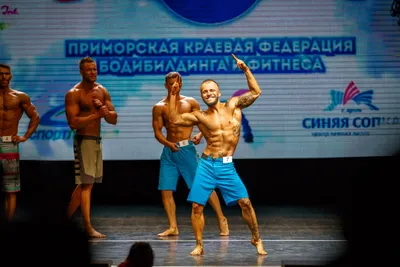 Тело в деле! В Челябинске подвели итоги регионального турнира по  бодибилдингу и фитнесу