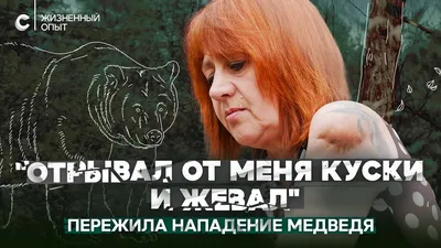 Состояние вахтовиков подвергшихся нападению медведя в Якутии оценивается  как средней степени тяжести - Новости Якутии - Якутия.Инфо