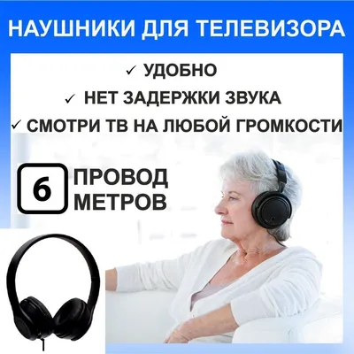 Выпущены наушники для лысых людей. От них растут волосы, и это официально