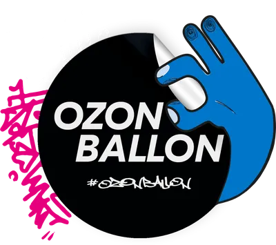 День Рождения Ozon Ballon