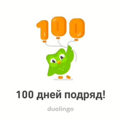 Pin by Людмила Соколова on реклама | Duolingo, Japanese language learning,  Learn english