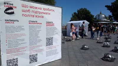 Сотня капканов и открытки: в Одессе начали всеукраинский тур в поддержку  пленников Кремля - Новости Одесса - Одесса